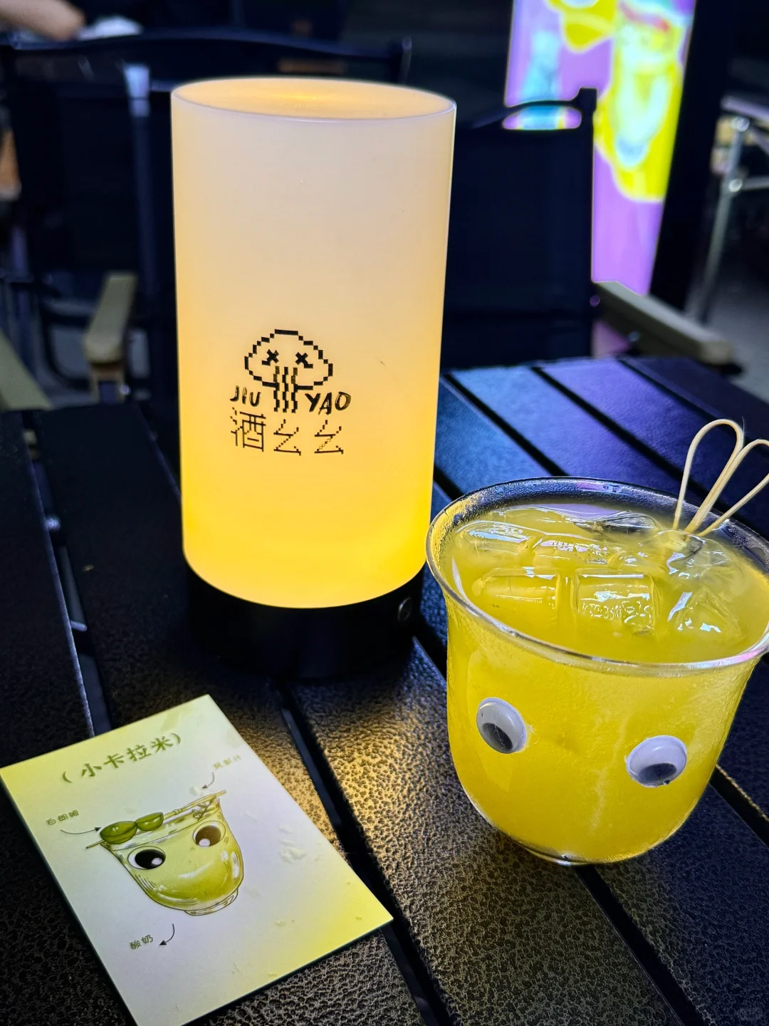 成都真的不缺漂亮酒🍹