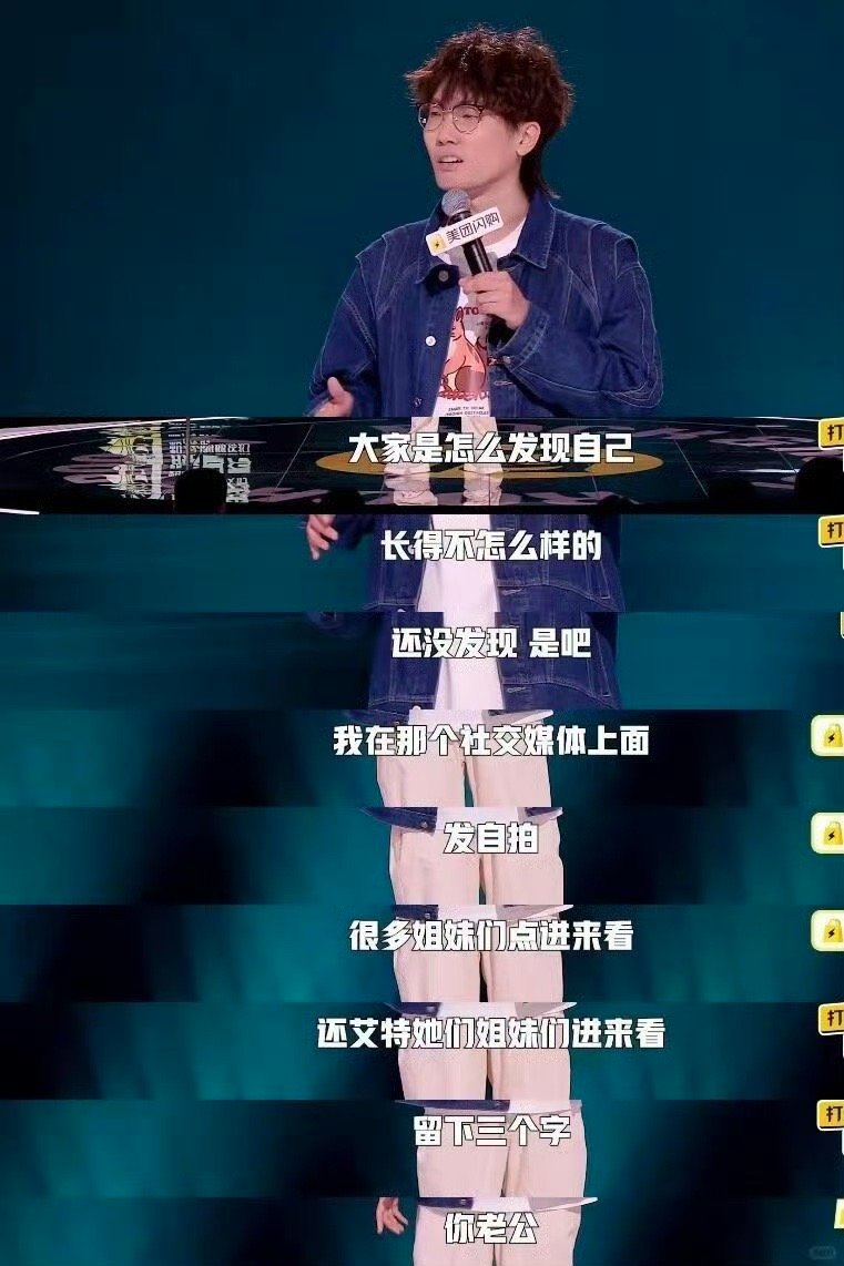 当许嵩的脸配上脱口秀的嘴 鸡翅这张脸，确实太有欺骗性了。看着像校园里抱着吉他的文