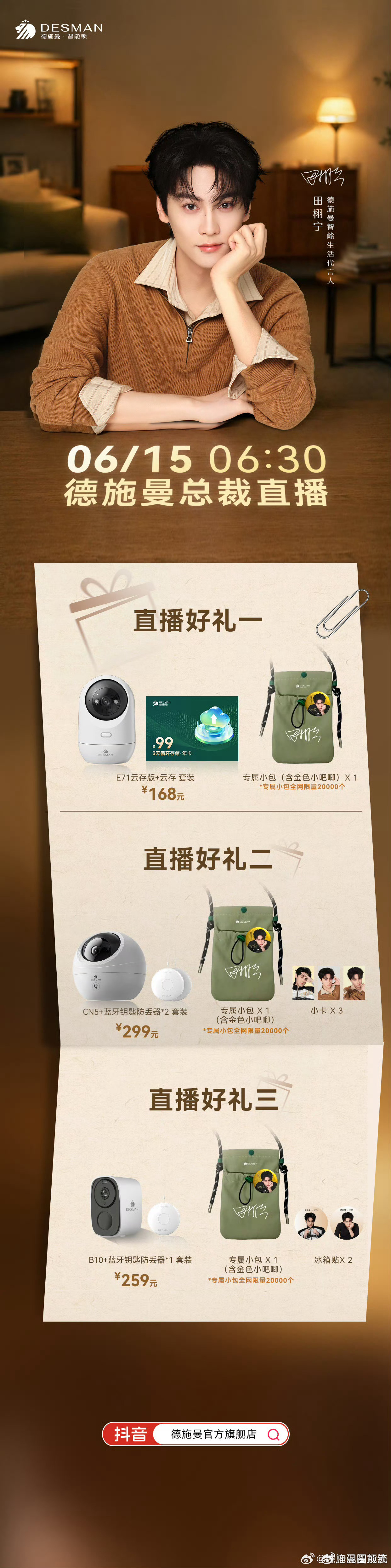 哇塞可以去看看呐