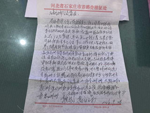 一纸感谢信，温暖公交路