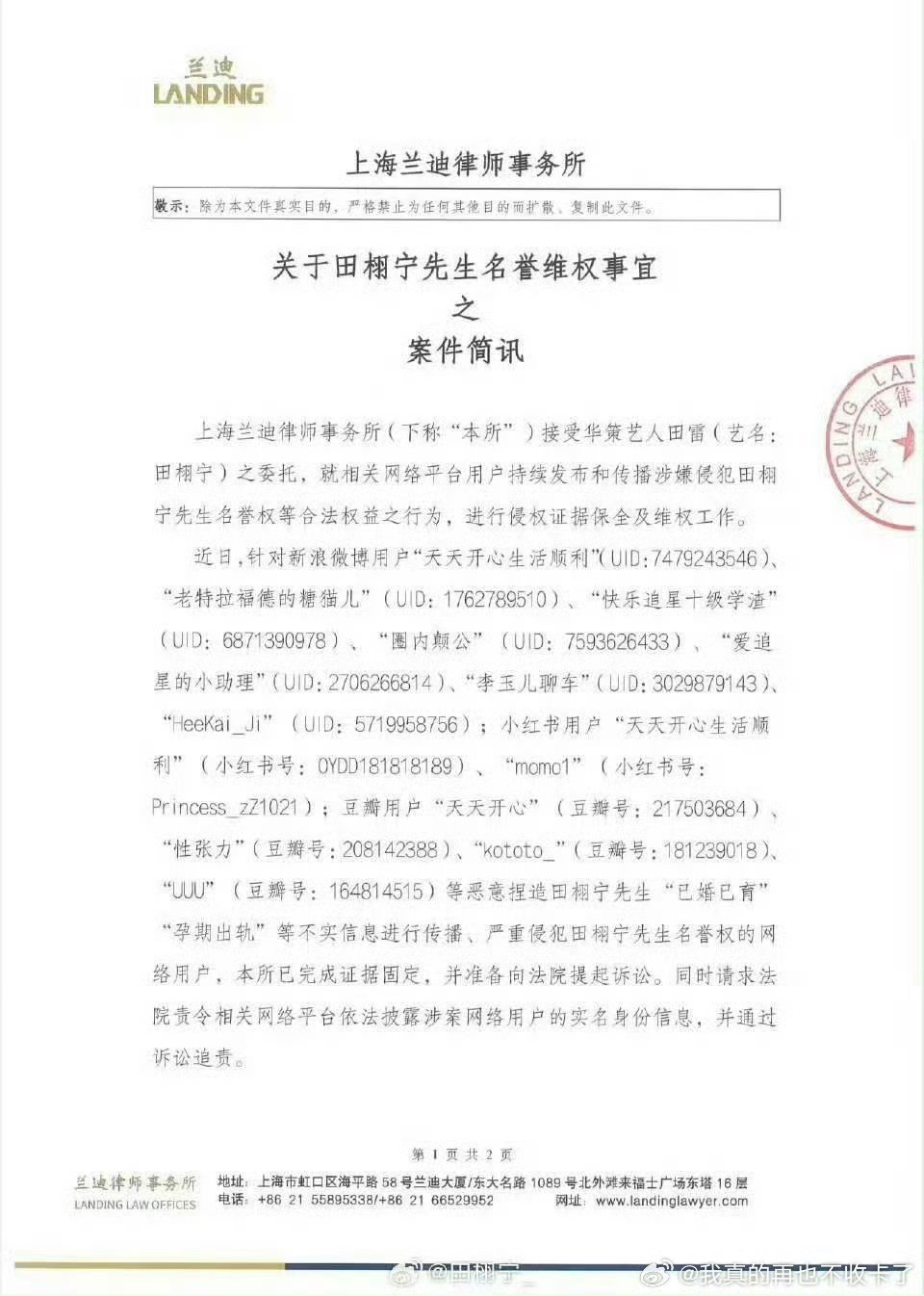 九成美晒与田栩宁亲吻视频ai味浓的都快溢出来了大🐴，互联网不是法外之地，到底还