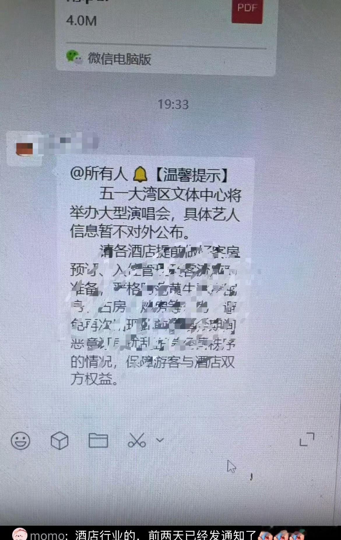 悬着的心彻底凉凉了 