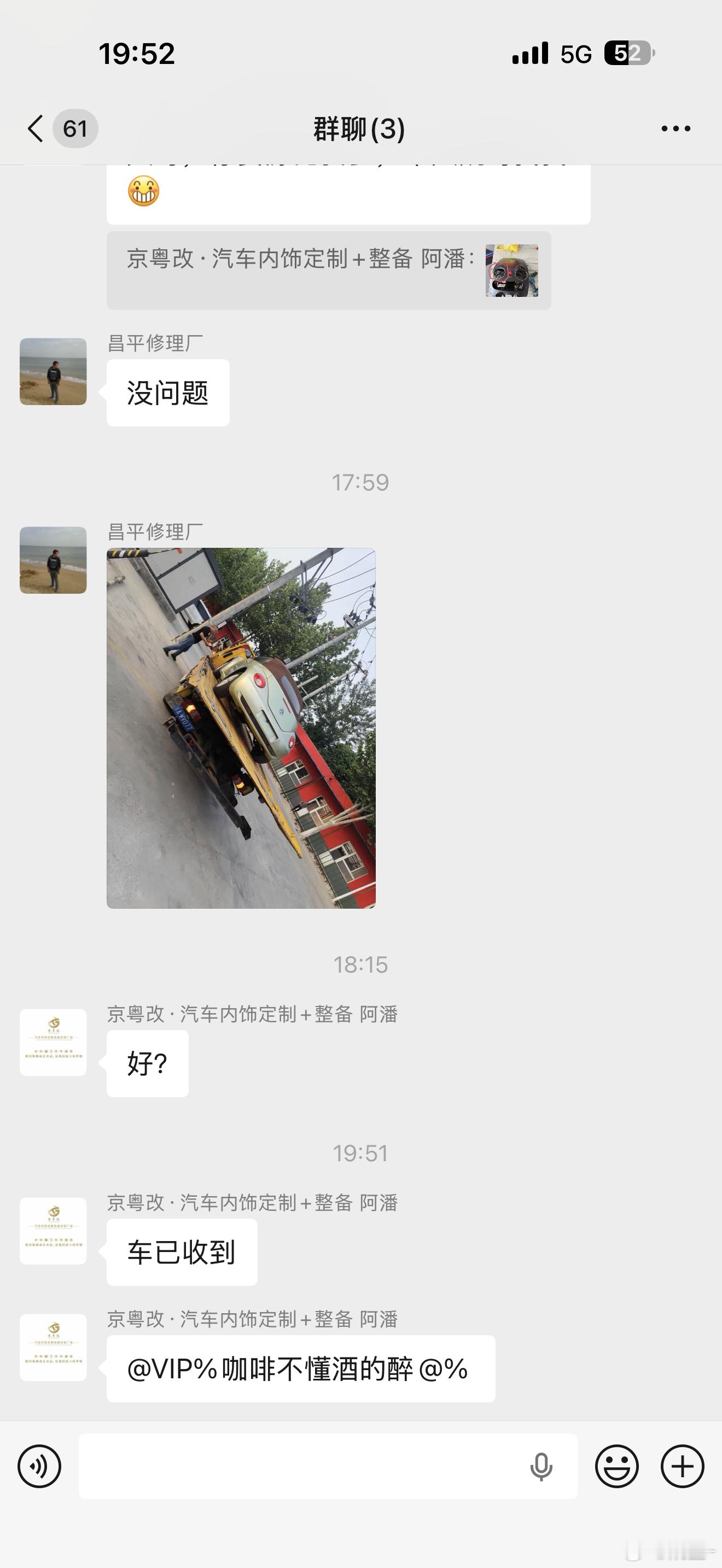 干了一件蠢事我的小绿在周转指标上，我忘记先过户再整备了，然后周转指标的临牌到期了