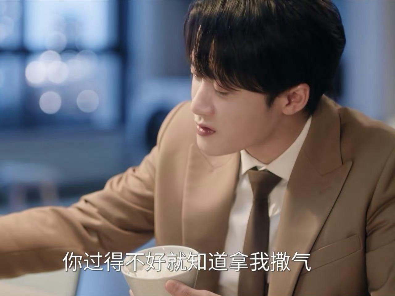 檀健次爱情有烟火tjc檀健次李亦非 富二代和家里闹翻势要闯出一番事业，口袋空空只