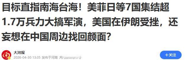 谁能想到，七个国家凑了上万人的部队跑来耀武扬威，最后竟硬生生演成了一出“瓮中捉鳖