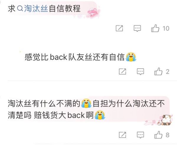 怎么看郑相炫 24 小时大卖一本都能出道 柳冈旻家怎么也能买两本吧？卡九是不是被