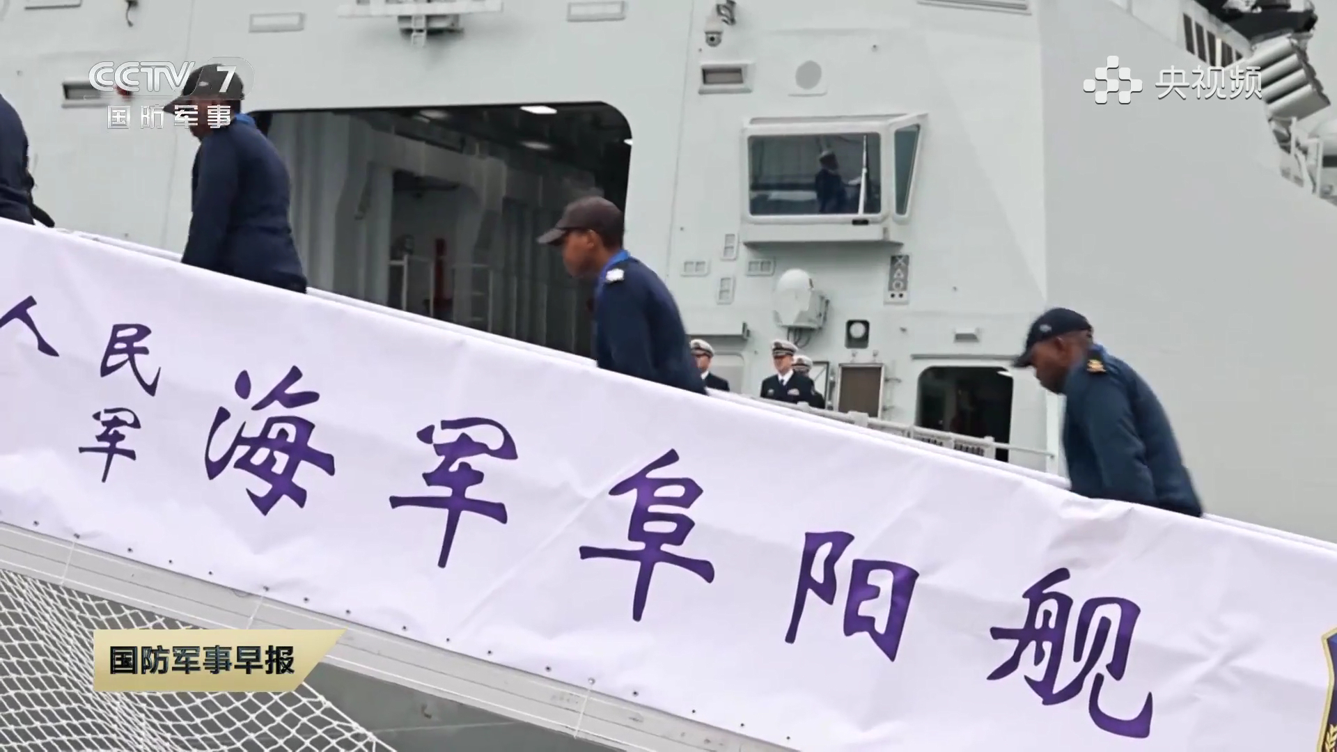 参观馒头炮054A阜阳舰烽火问鼎计划中国海军