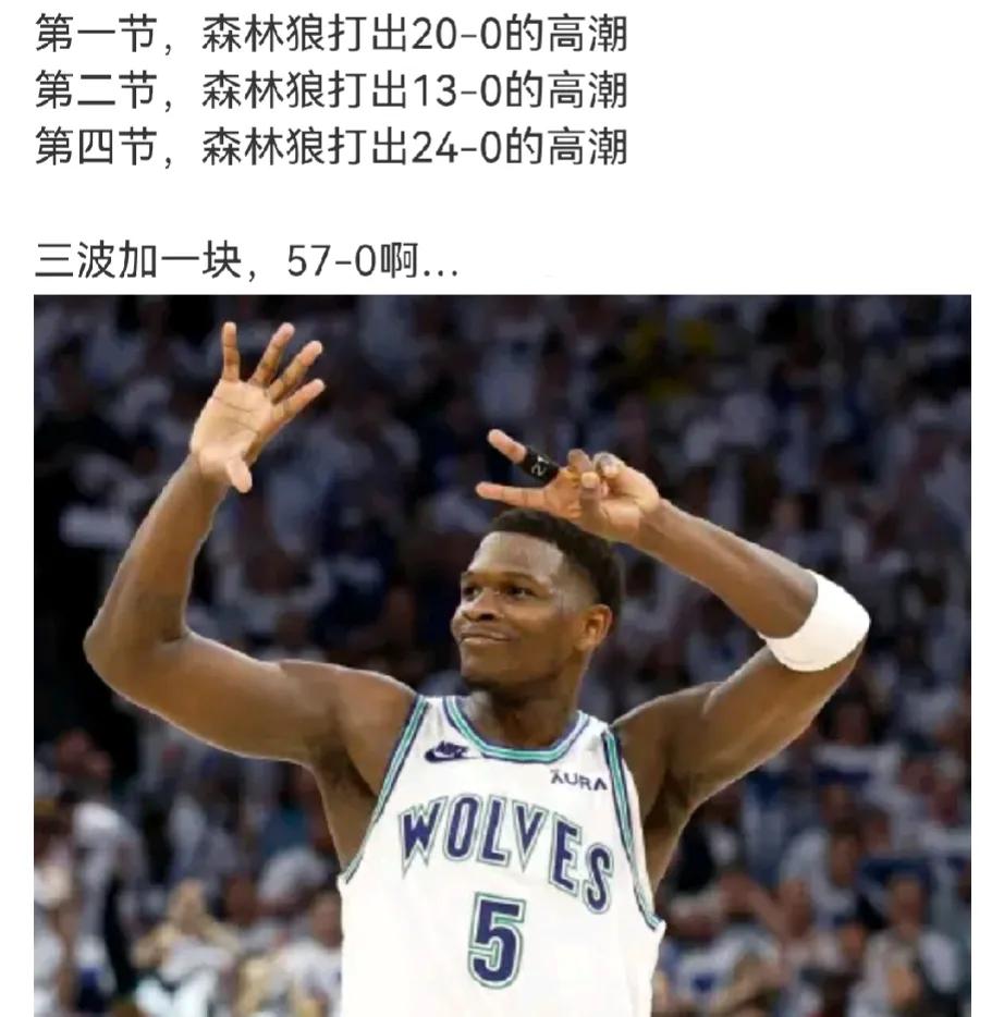 打了6场，大开大合啊
好像似乎没有一场打到最后3分钟的
允许对抗，可吹可不吹的都