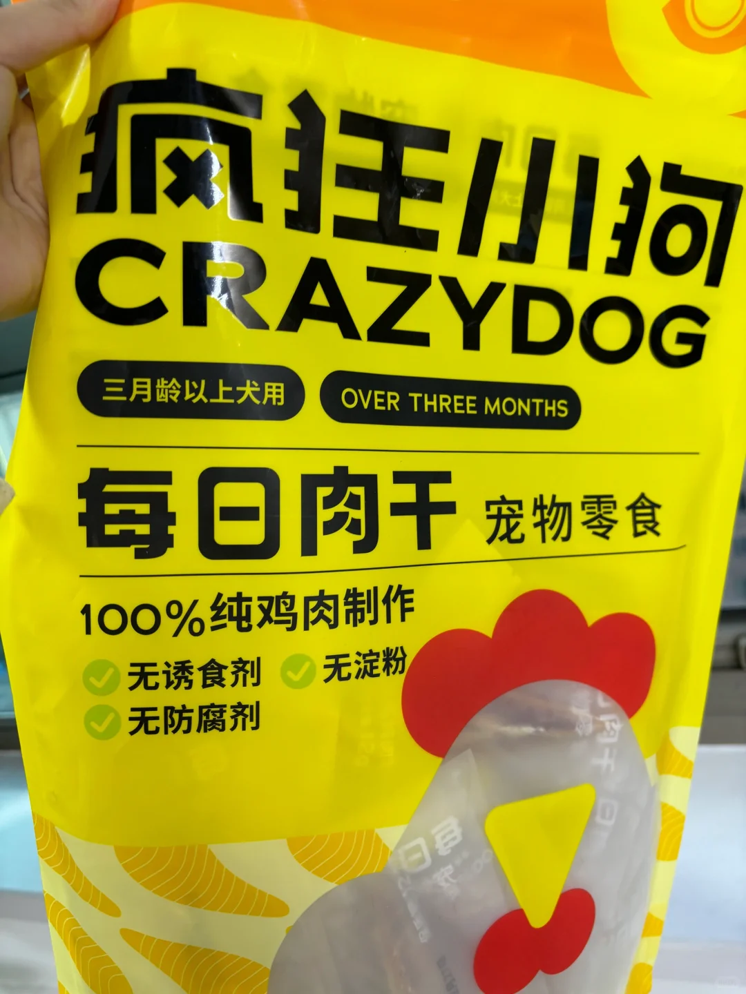 双11李佳琦直播间宠物零食这么划算吗？！