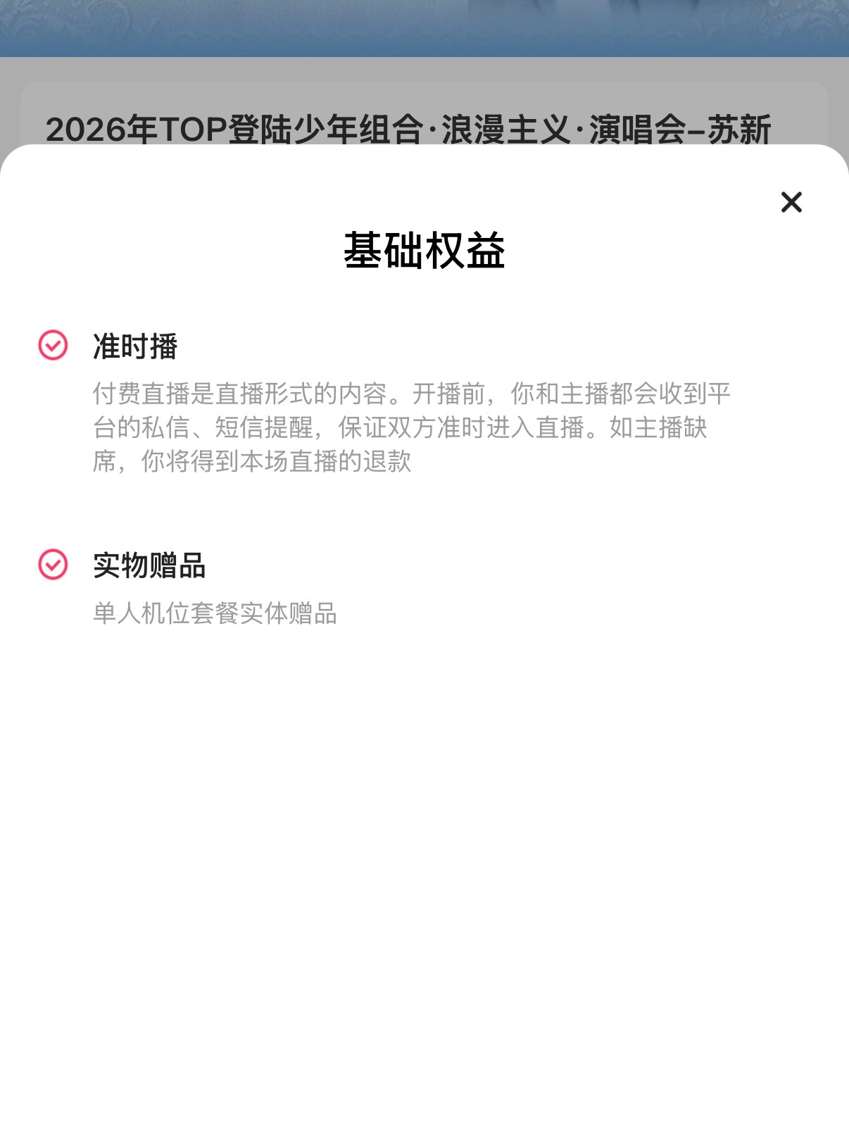 继续欺pian消费者，想接味全☎️了？ 