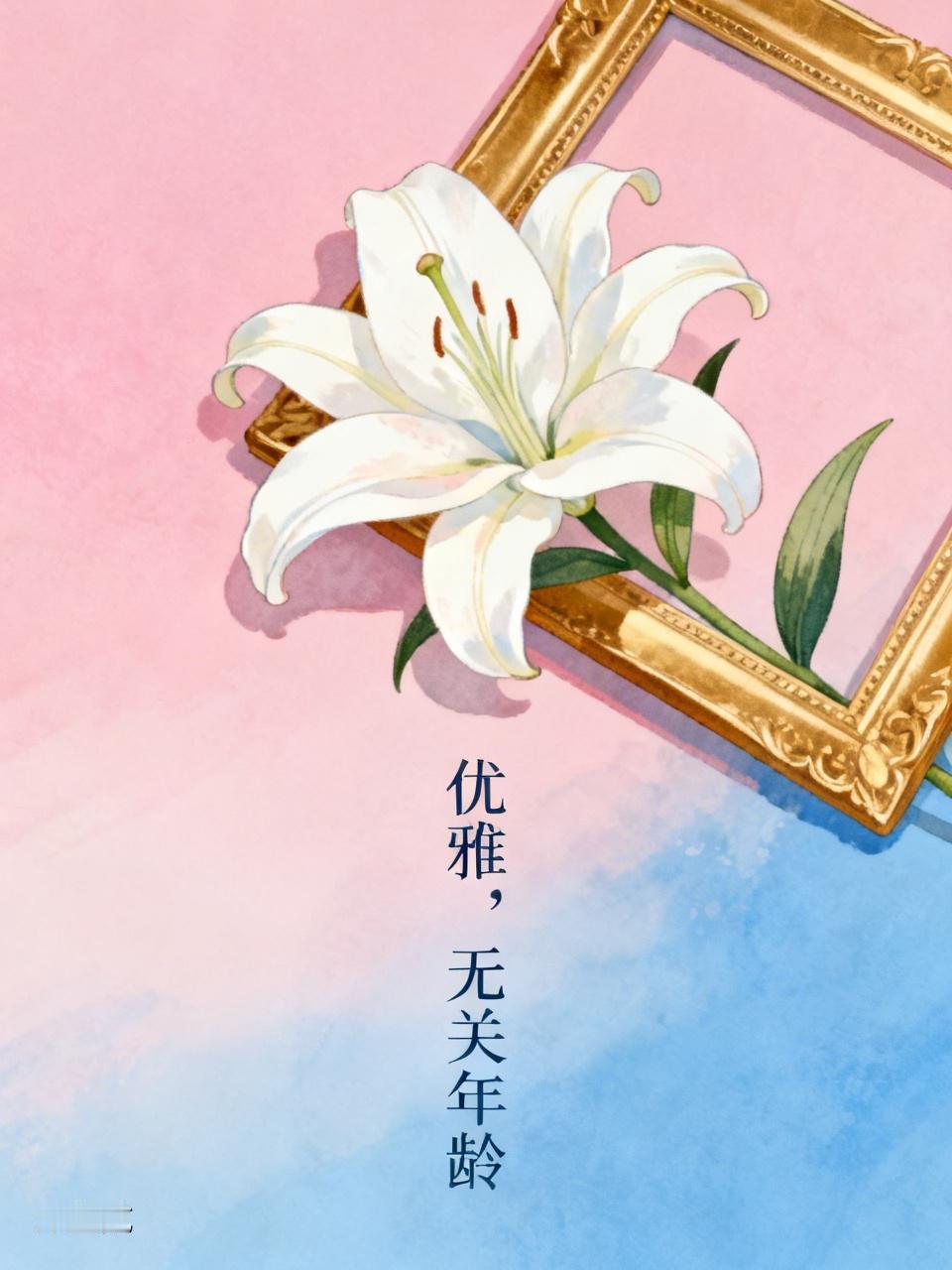 人到中年，到底要不要认真打扮自己？我觉得太有必要了。
认真打扮不是为了迎合别人的