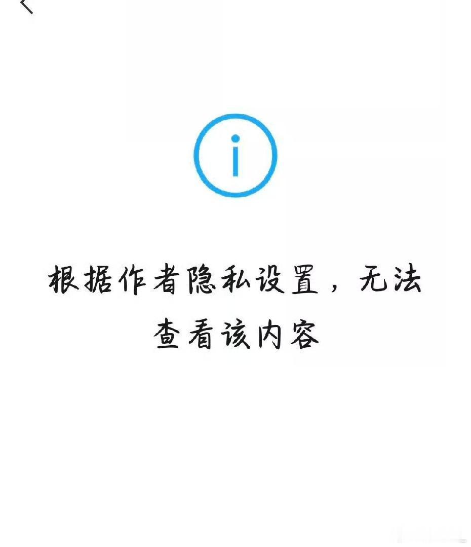 近日，新氧公众号写了一篇标题为“马思纯享年37岁”的文章，让不少网友第一眼还以为