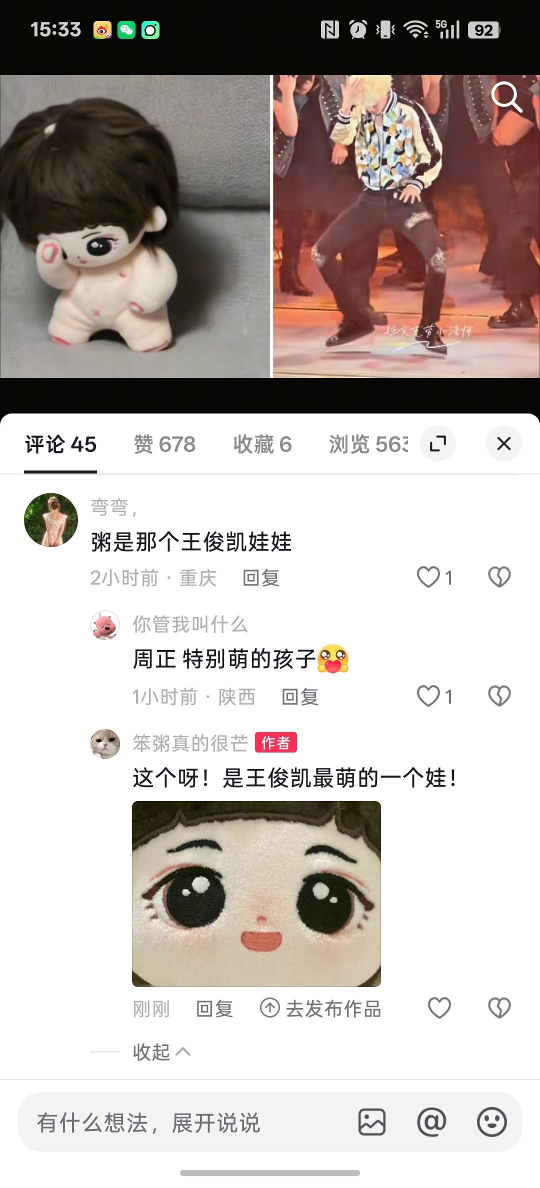 又吸到血了，蹭到就是赚到🫰🏻（） 