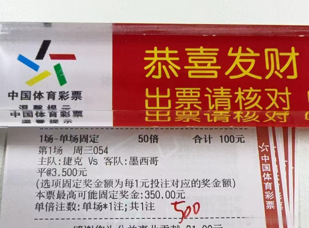 今日足球赛事推荐预测，家人们今晚6场赛事，看的我眼花缭乱！美加墨瑞士vs加拿大：