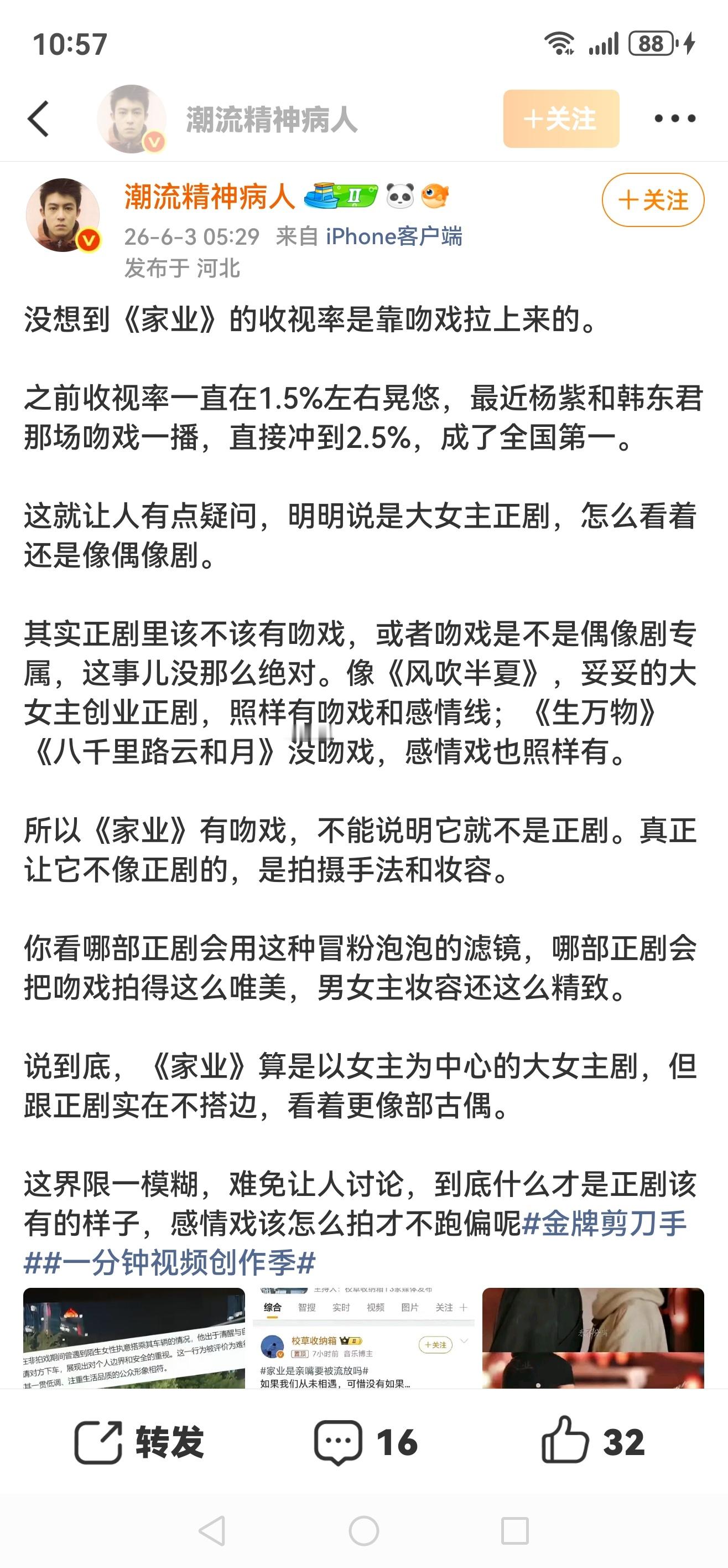 这里还有，我手机ts🔗无法复制，大家加油吧
