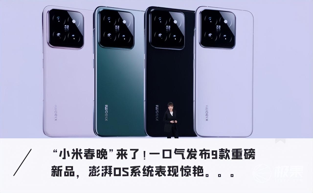 发布即杀疯！小米14猛堆料+自研，畅玩2K原神3999起，对标iPhone
小米