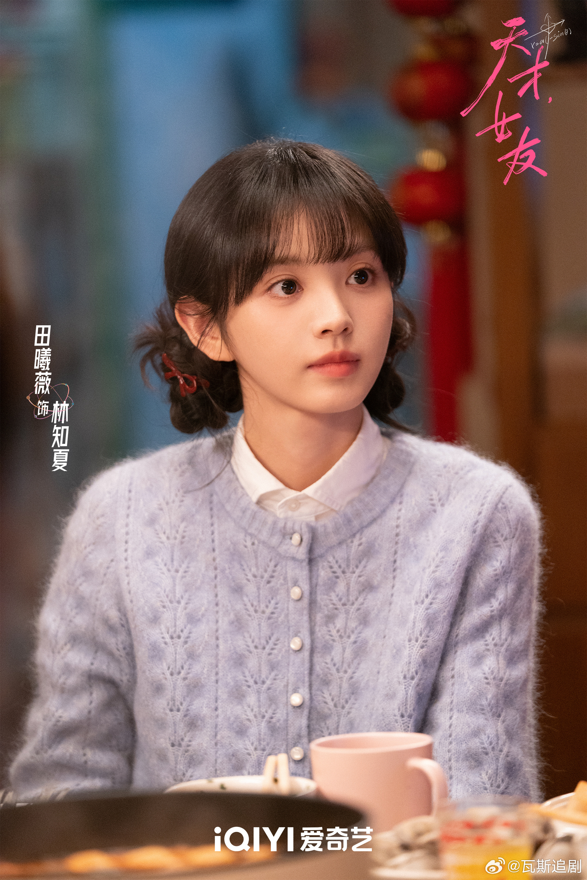 天才女友 已更至16集资源（留👍🏻再取）4K+1080 