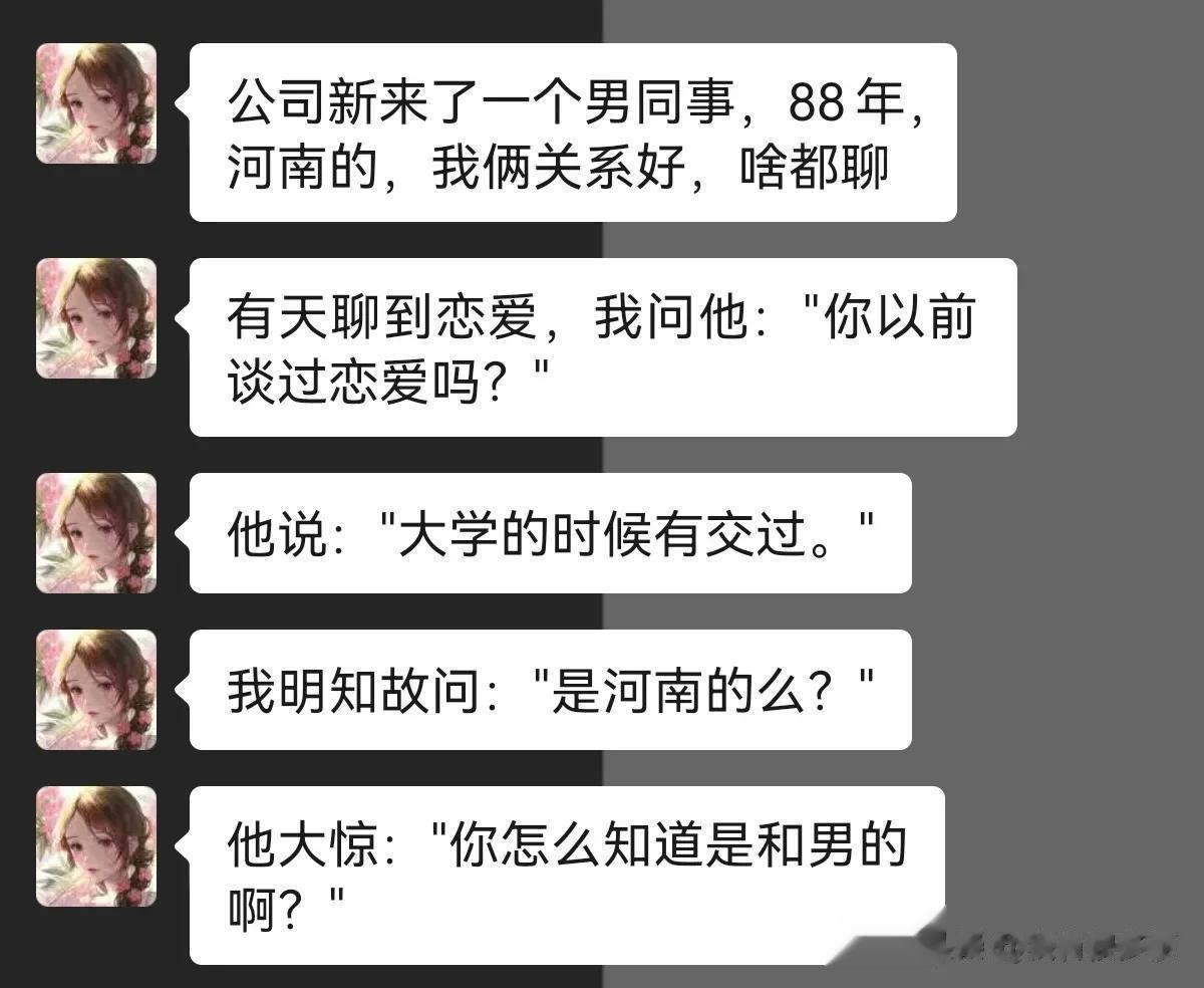 不小心暴露了！




#搞笑一刻#