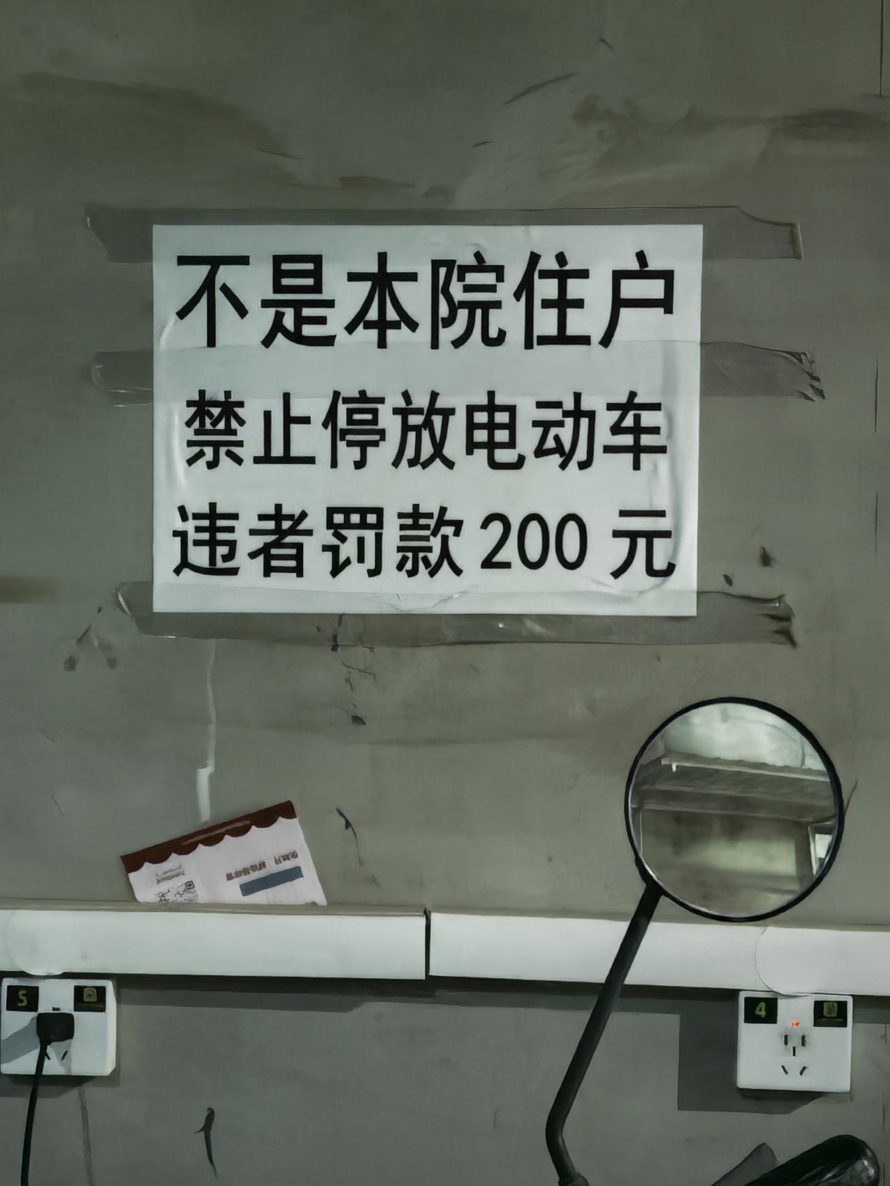 我们不知道他有没有罚款的权力？有没有罚款的事实？也不知道他如果罚款是不是开具发票