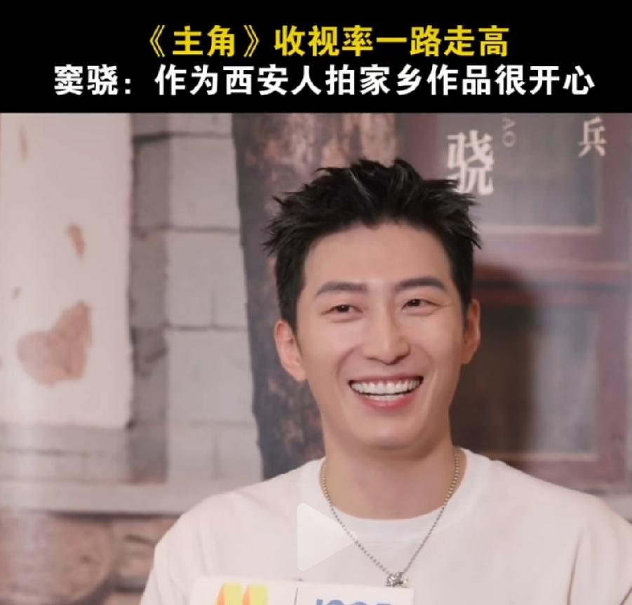 这口牙是原装的吧？又白又齐，人还帅
