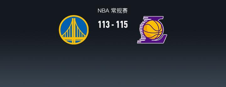 NBA圣诞大战 湖人115-113勇士！[老师好]  里夫斯绝杀 ，詹姆斯31+