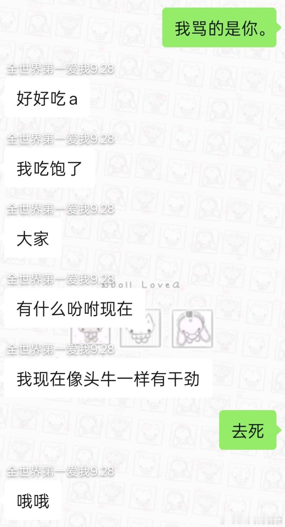 和有病一样 ​​​