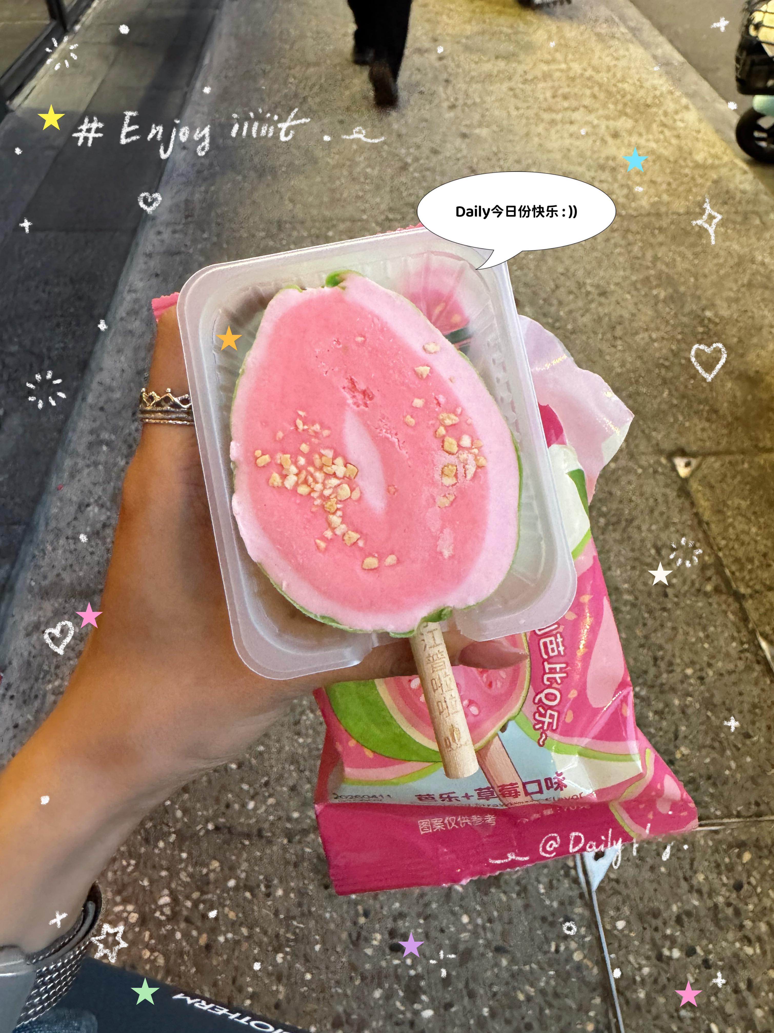 这个跟那个盒马的抹茶麻薯雪糕都是好吃的