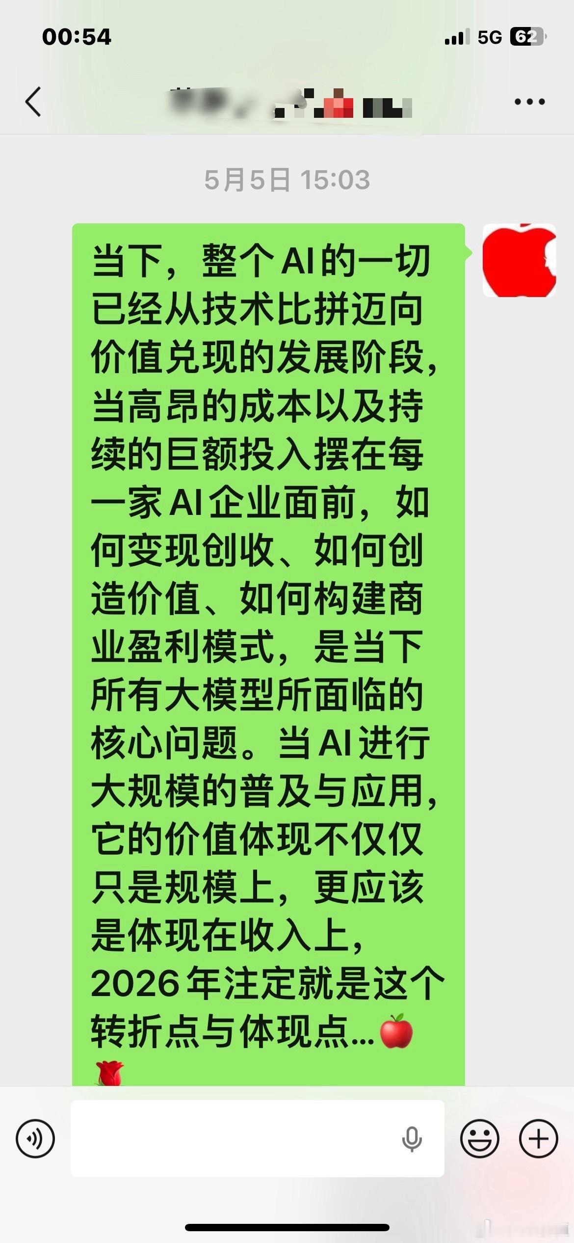 所有依靠“堆算力”的重资产投入路线，都意味着它的成本是非常高的，当高昂的成本以及