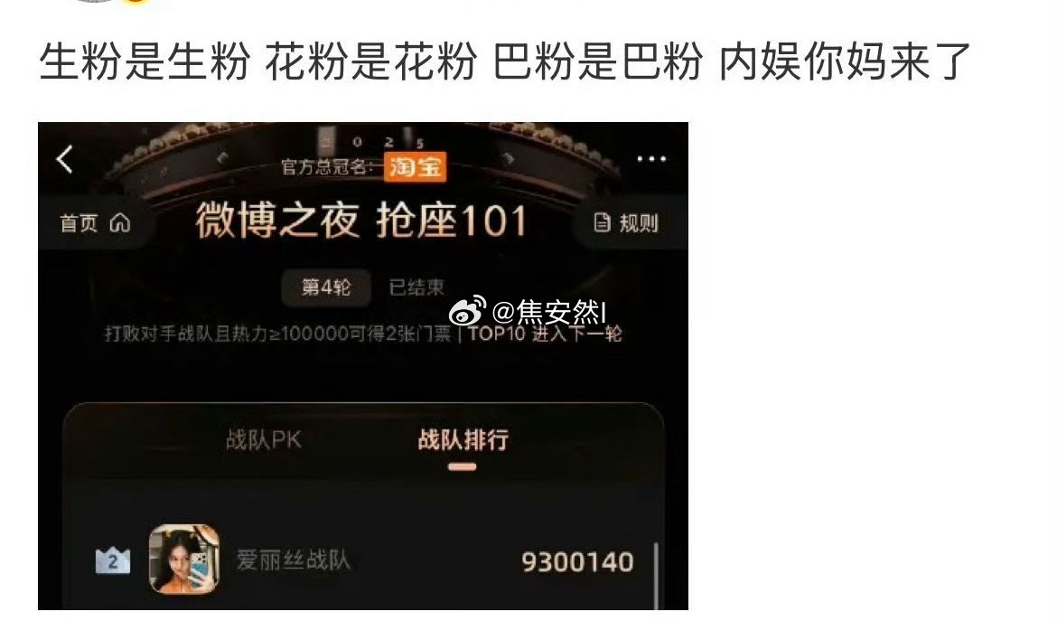 在哪块都牛批，但唯独不包括作品，只有集均可以1000多万 