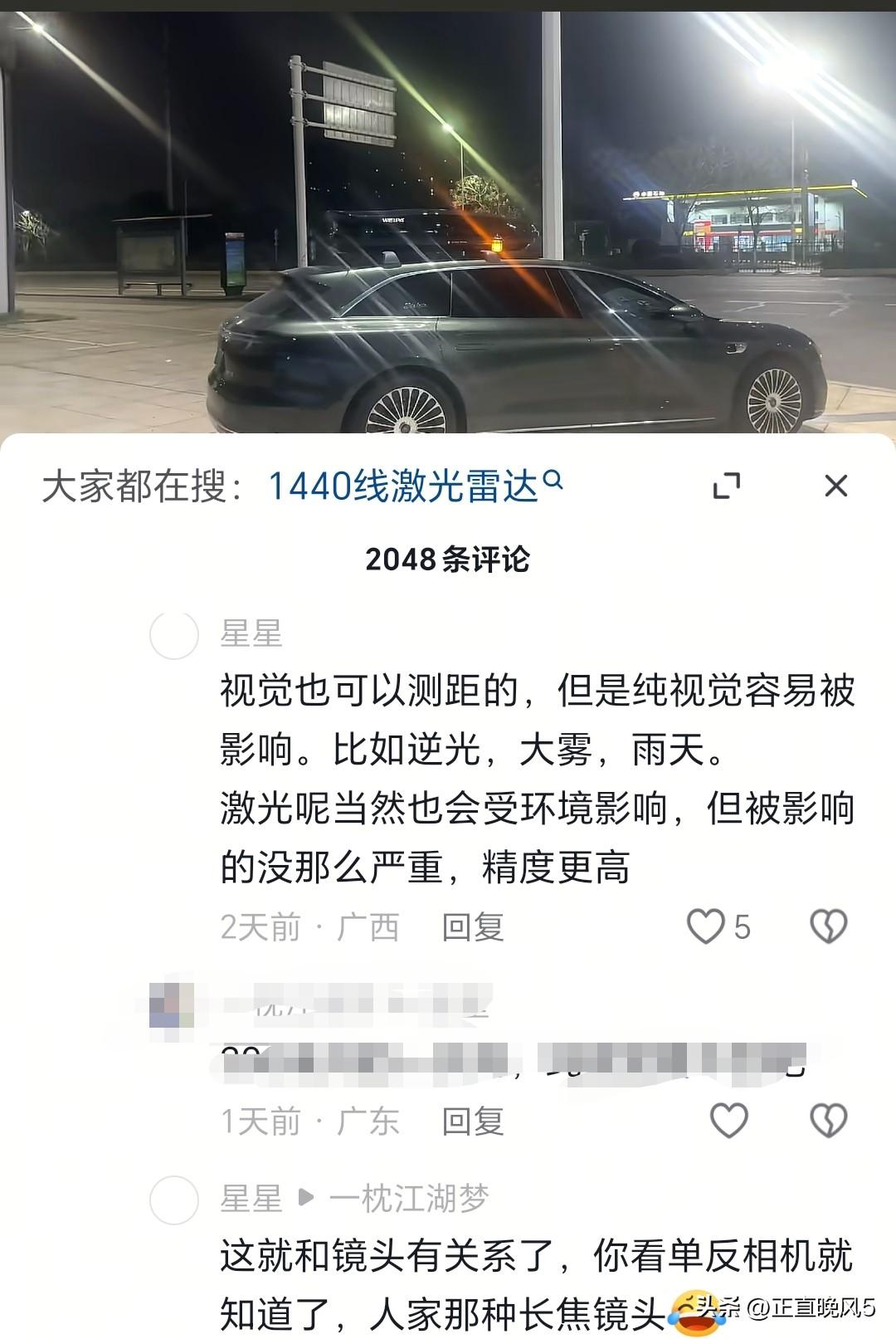 华为发布的896红激光雷达，车上不是单纯的激光雷达，是融合感知，激光雷达、摄像头