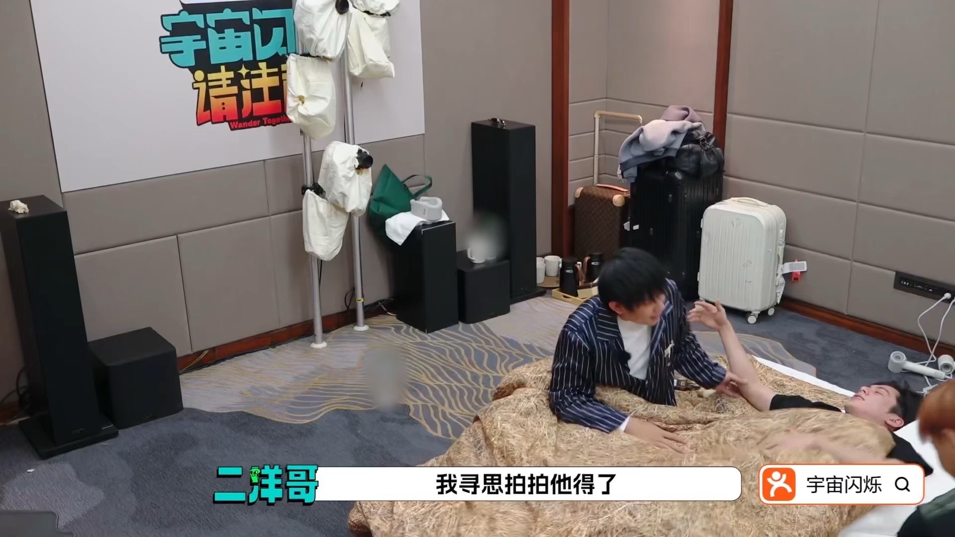 宝贝儿，高需求头等马 王鹤棣宇宙闪烁请注意