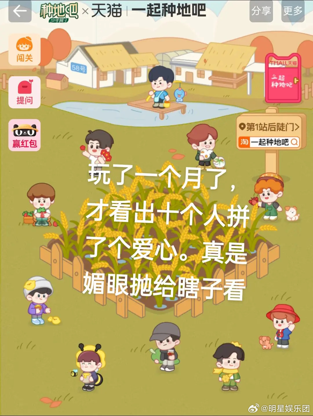 在青春的舞台上，我们或许曾误将太阳当作珍宝，忽略了身边默默付出的伙伴。但请记住，
