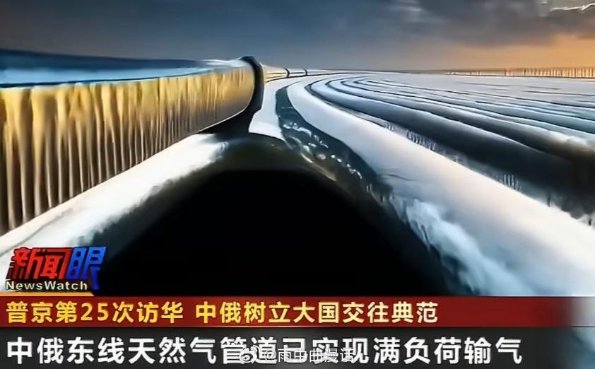 普京此次访华时间有特殊历史意义此次普京访华，携带着厚重的历史回响。从1996年建