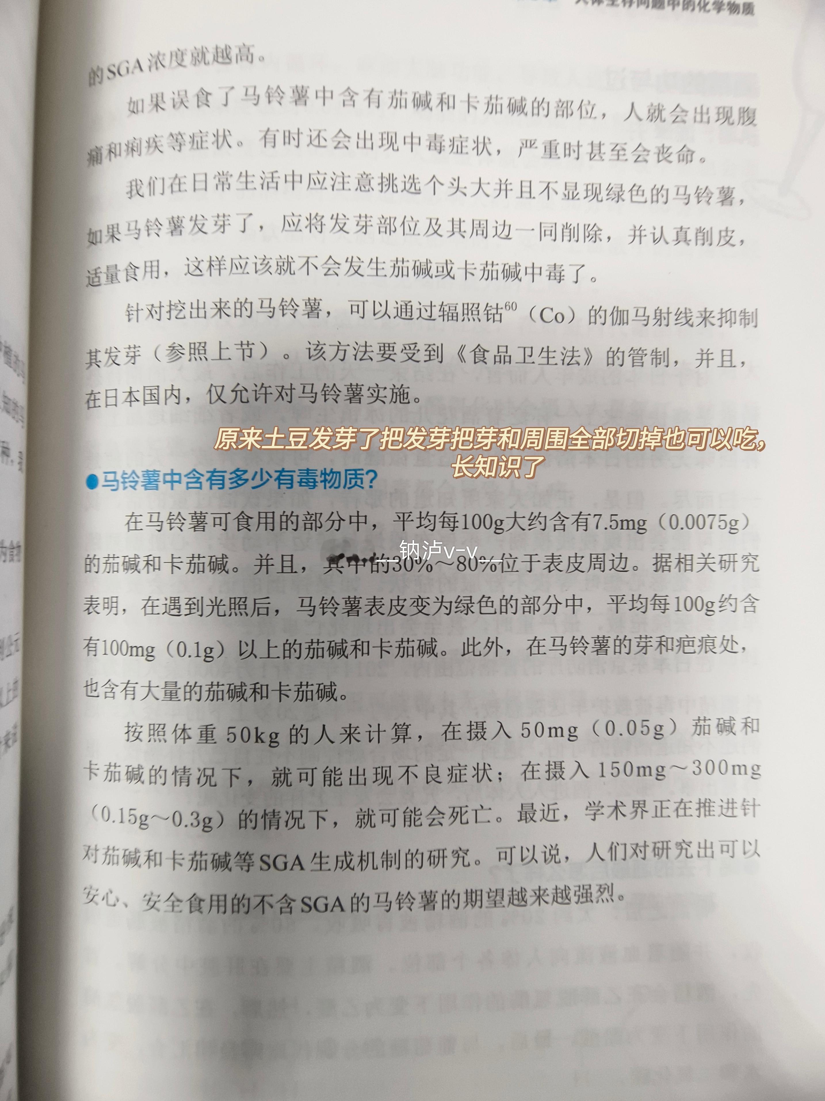 一些日常。 