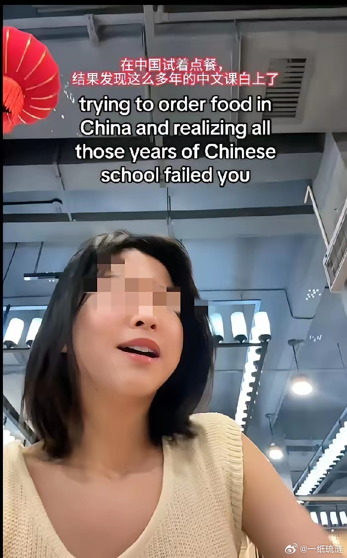 一些华人二代开始出现了迷茫，他们爸妈看到美欧繁荣和当时中国的贫穷，选择离家出走了