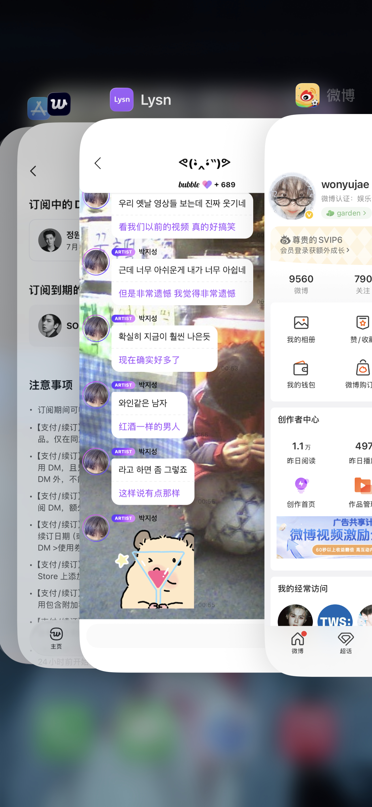 朴志晟🫧7月审核 