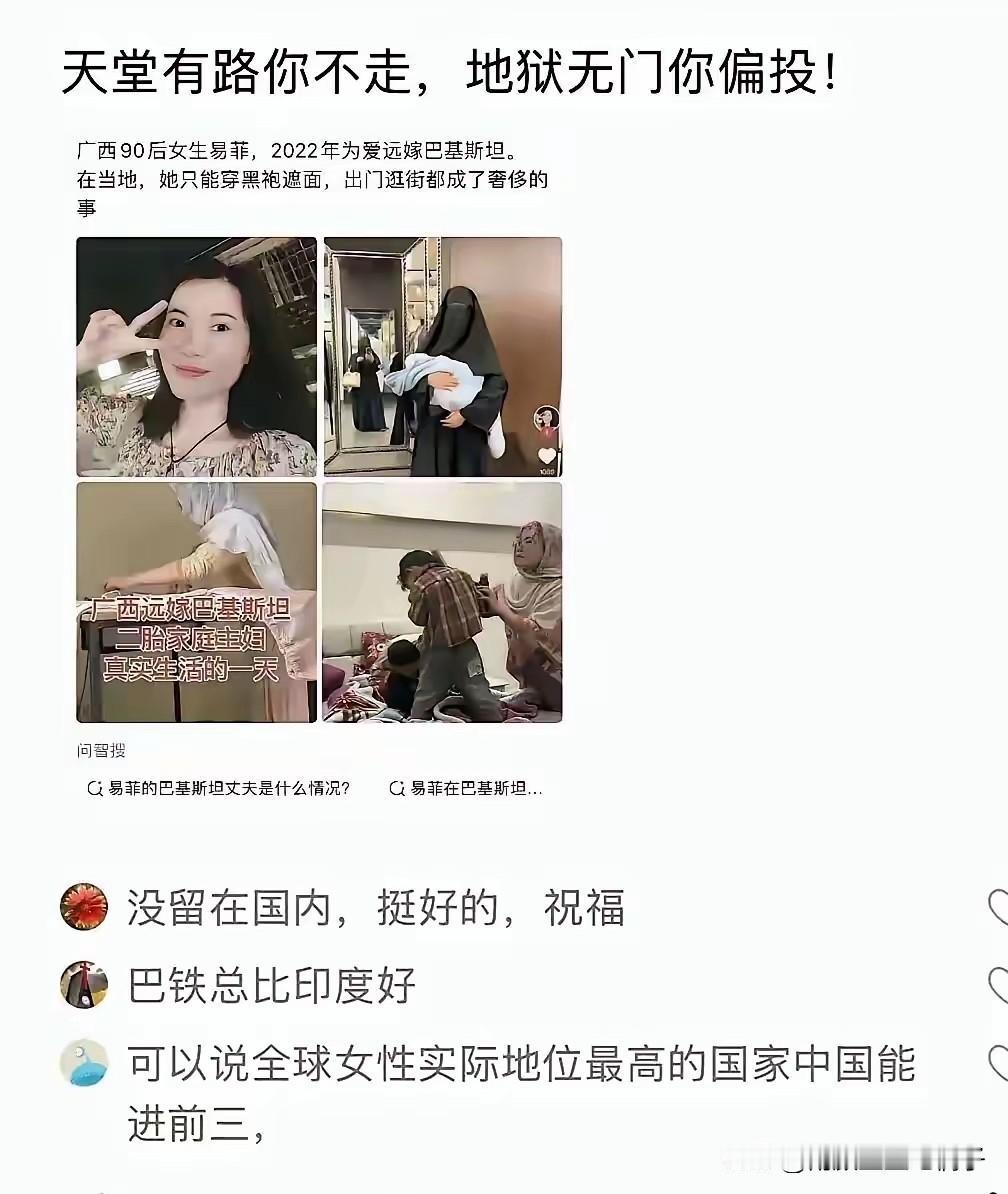 她到底图啥啊？实在搞不懂！