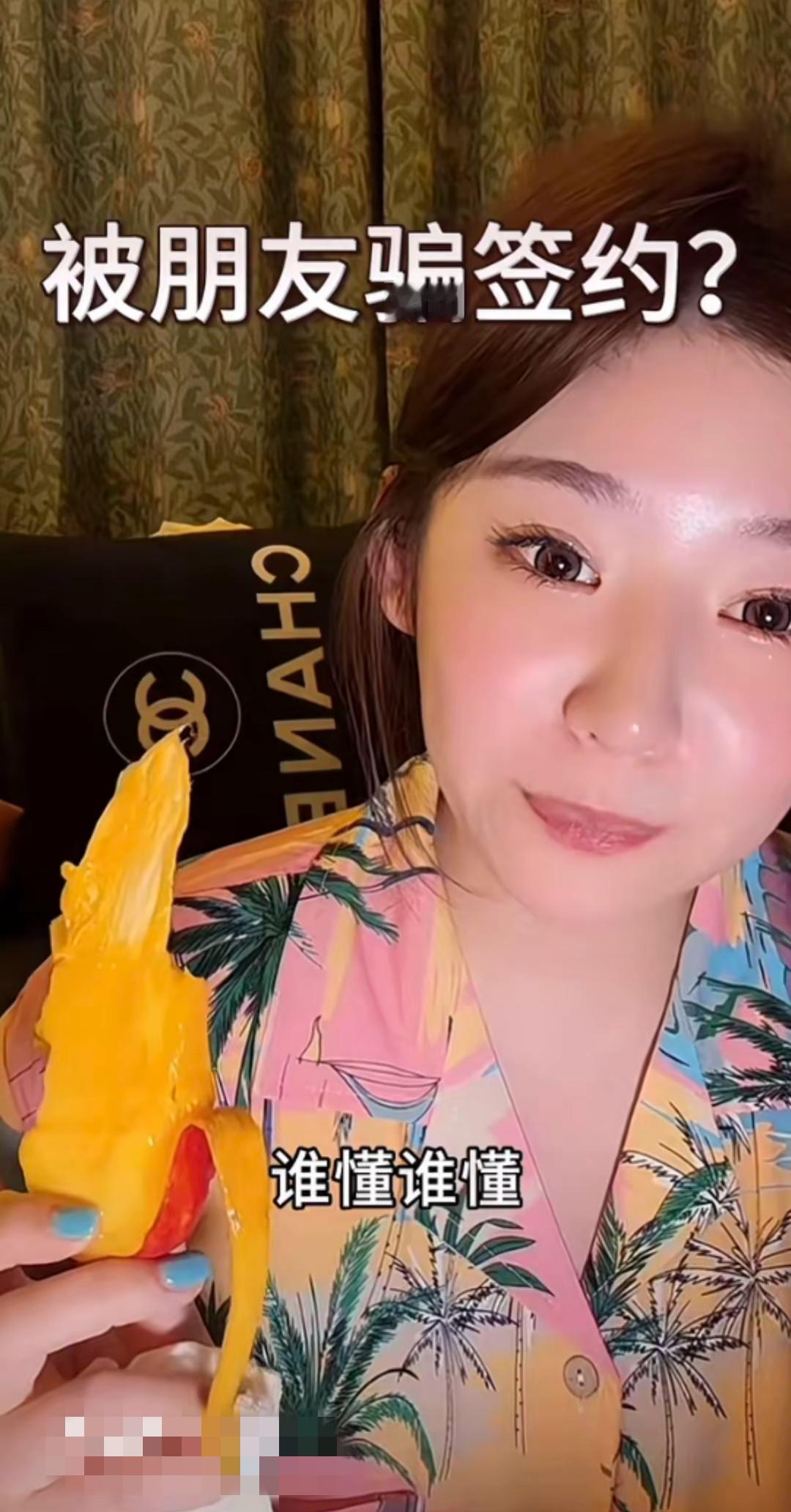 黄一鸣被朋友骗签约，近期被限高出行，出门只能坐绿皮火车！

黄一鸣被限高后，出门