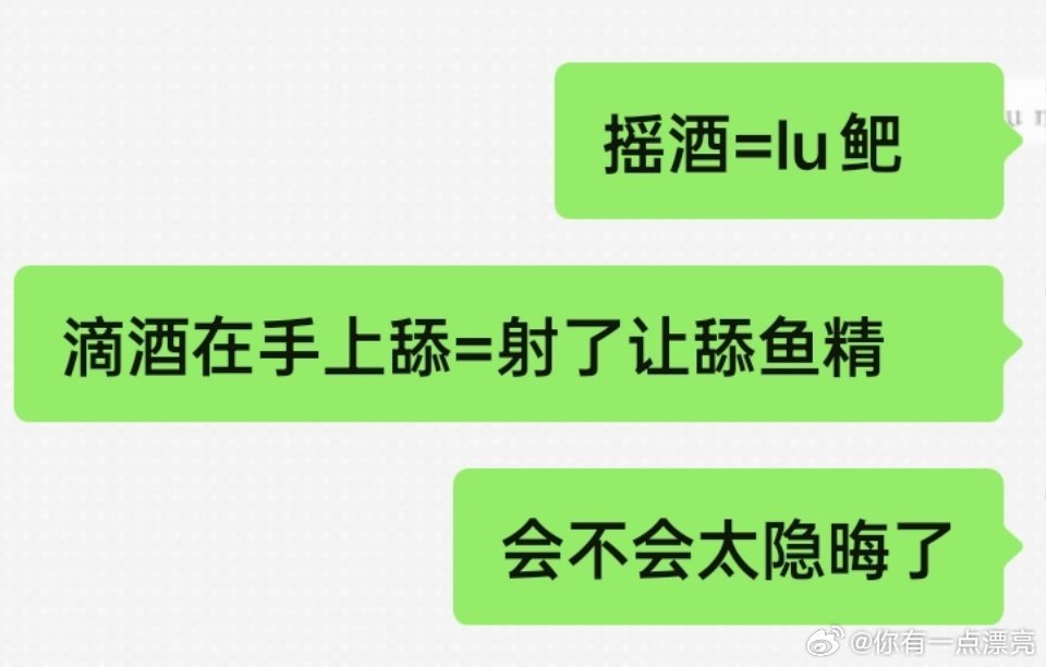 分享图片 ​​​