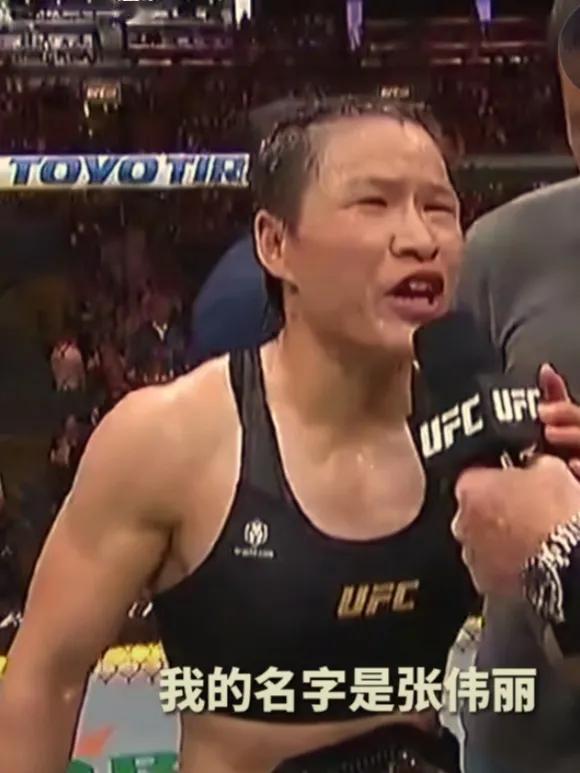 张伟丽不敌舍甫琴科：只要不服输朝前冲，就能拿到想要的
 2025年11月16日中