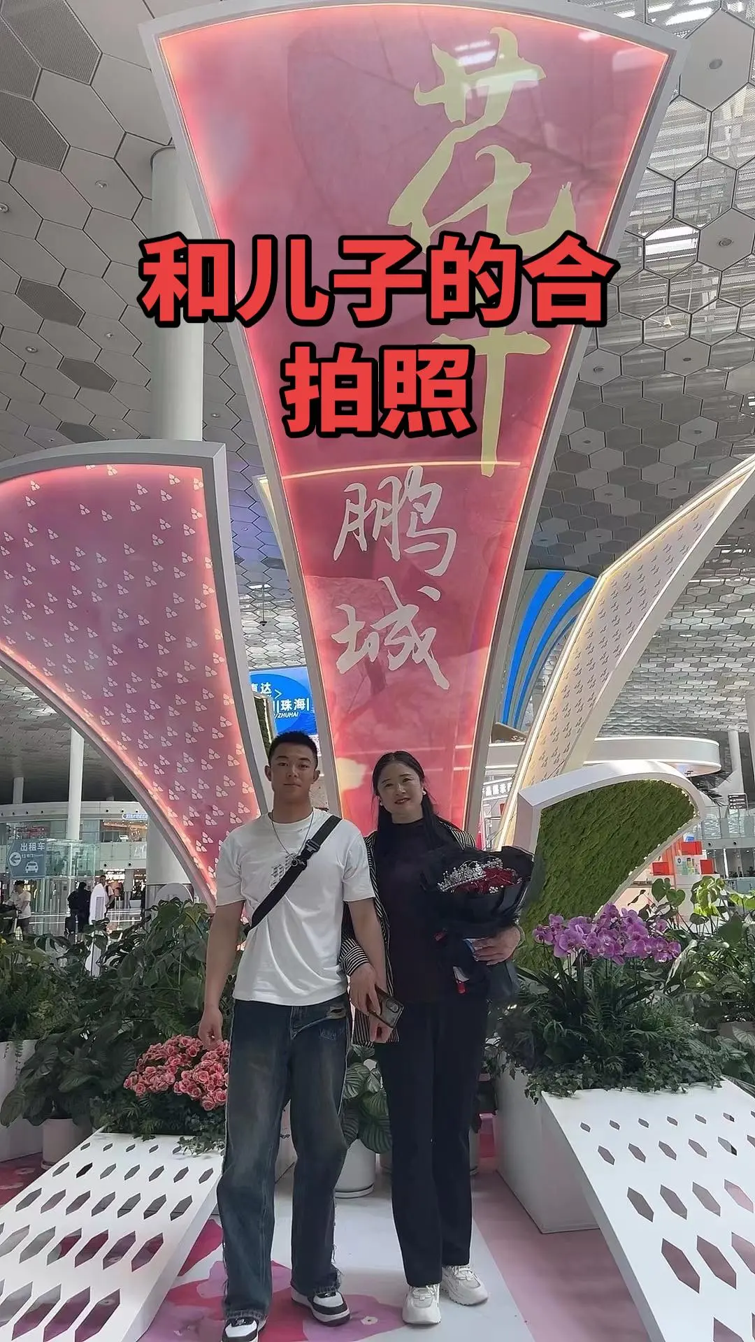 每一年都有一次很想很想自己的儿女