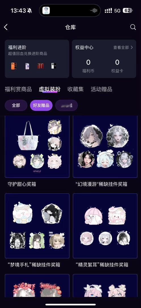fls改成这个好不方便我还要一个一个点进去看是哪个