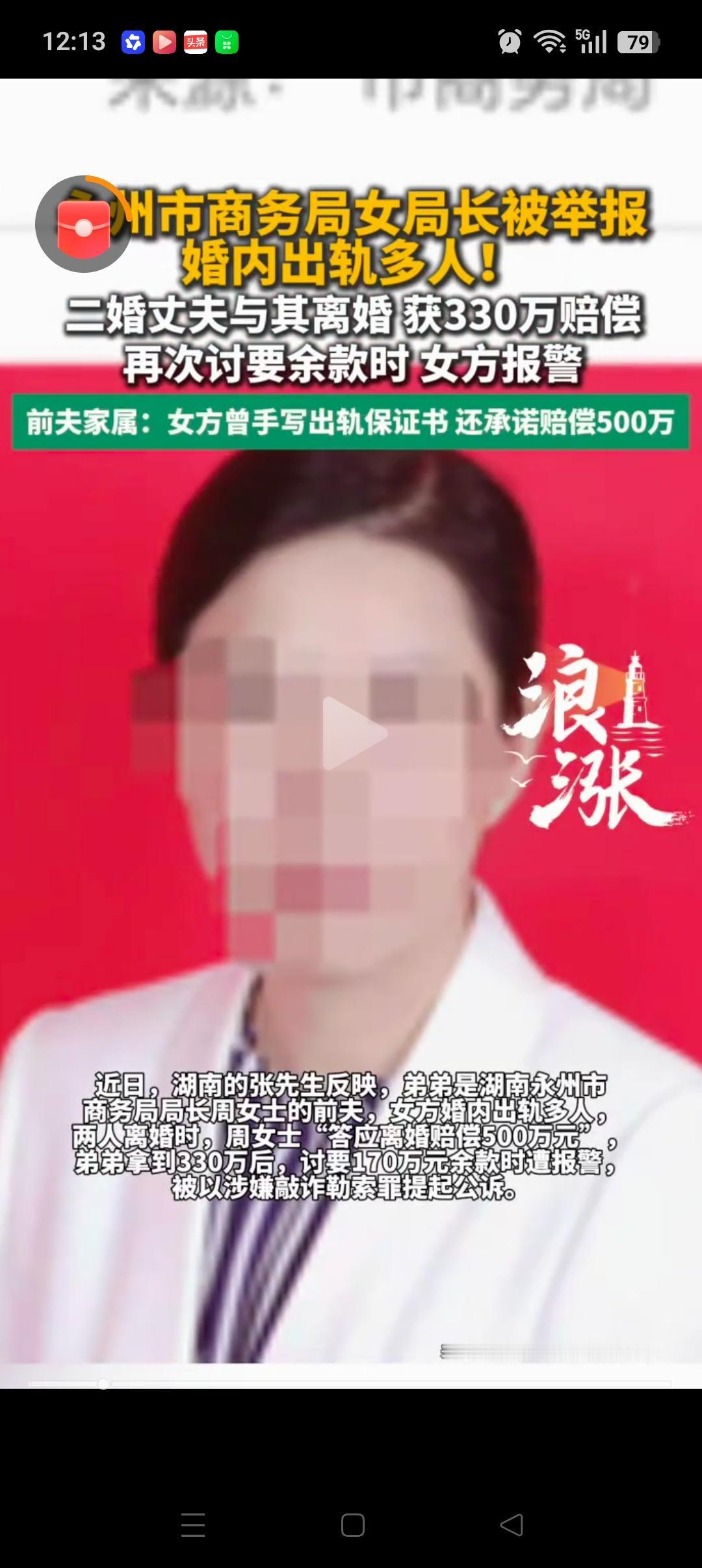 永州女局长周女士，可能要面临3个窘境：
1、暂时被停职：因为这么多钱，肯定要说清