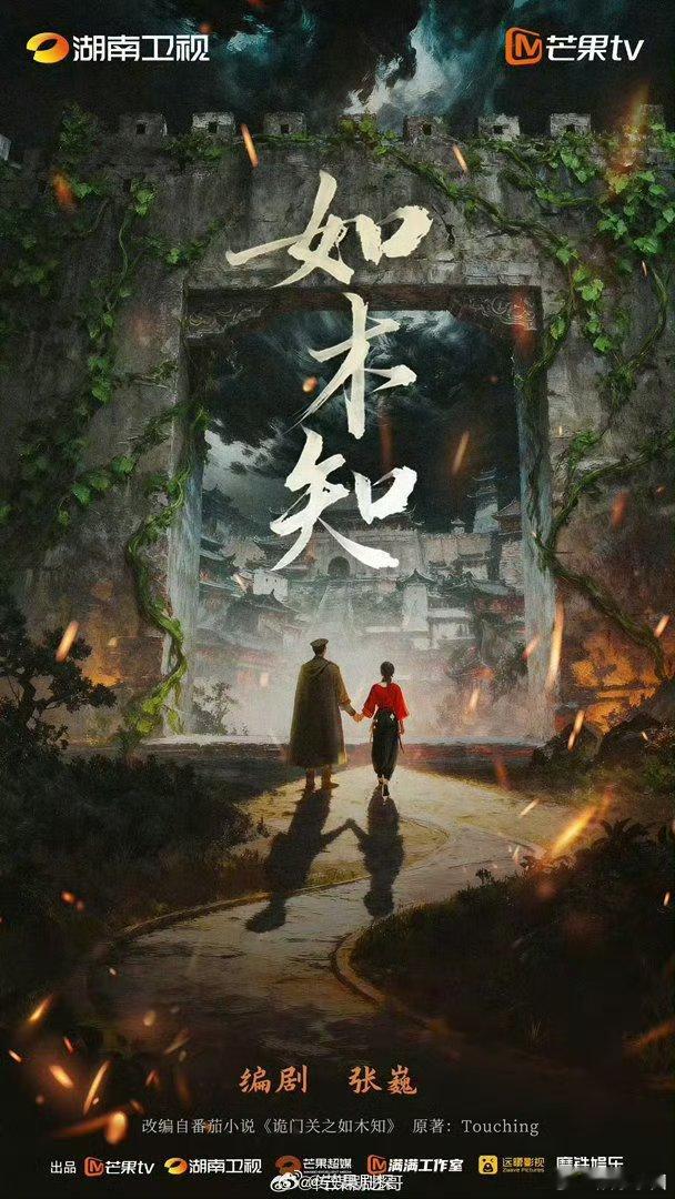 毕雯珺包上恩或将主演如木知毕雯珺包上恩接触如木知 毕雯珺包上恩或将主演如木知，目