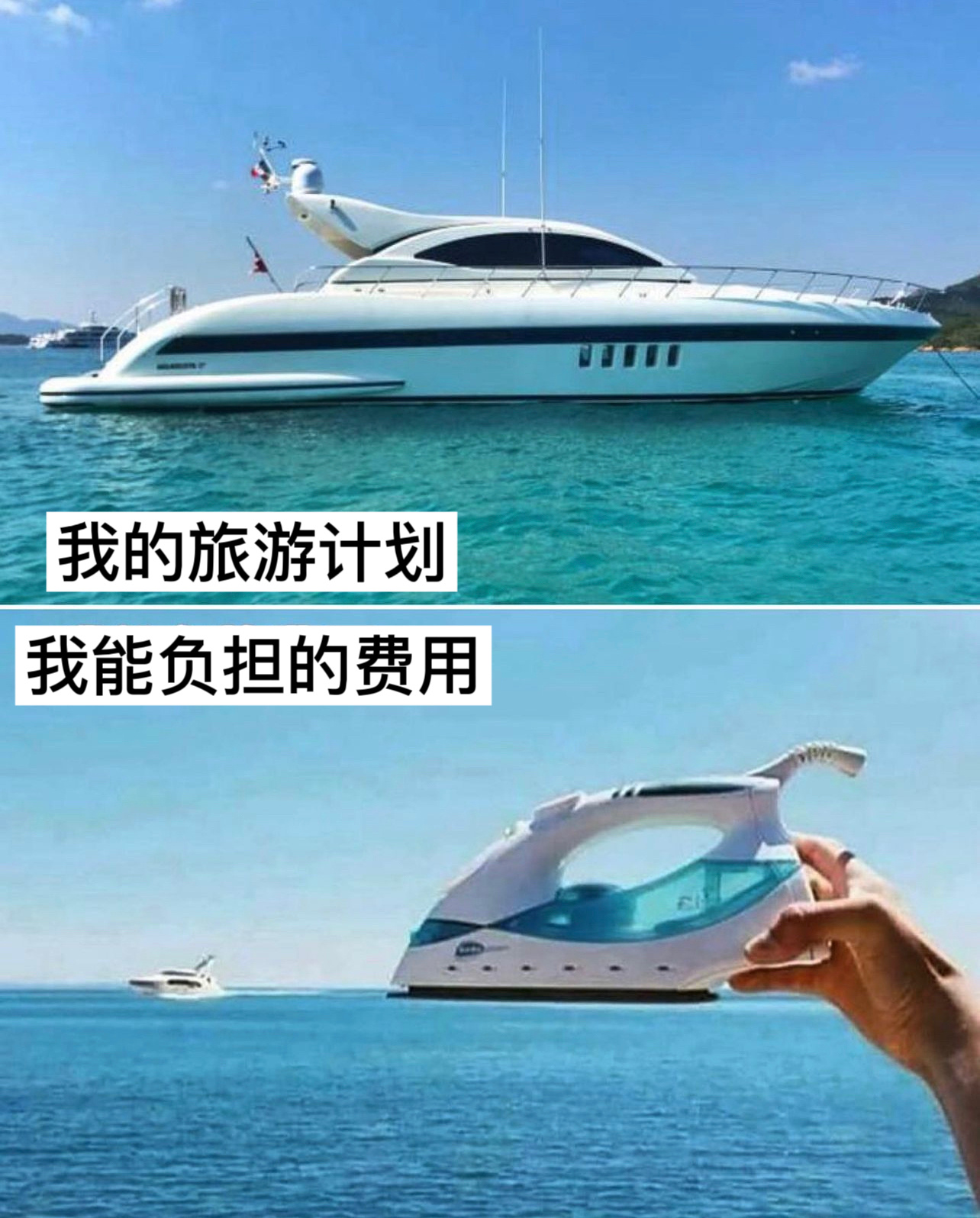 景色也还行#今日memes##趣过夏天# ​​​