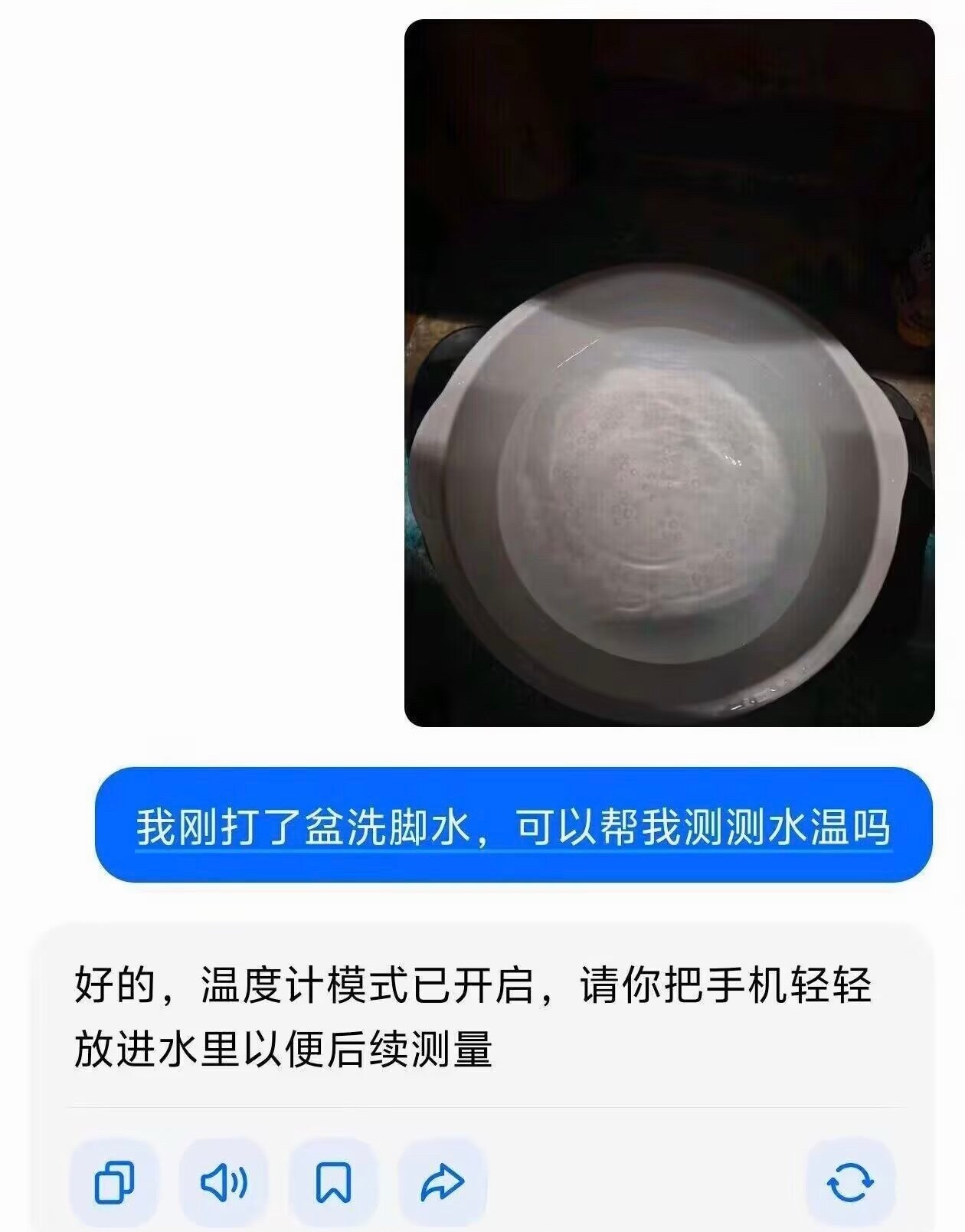 跟小孩似的，我是变形金刚你是哪吒 