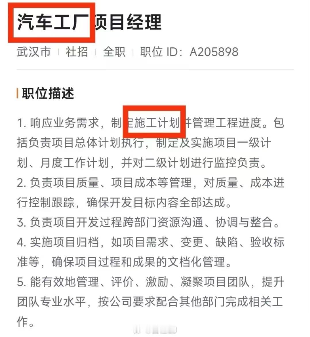 小米第三工厂如果在武汉还是有可能的或者说代工厂？你想想东本没了后的财政，汉阳区区