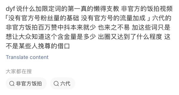 ahyeon需要挽尊吗 chiquita粉丝别范进中举了 