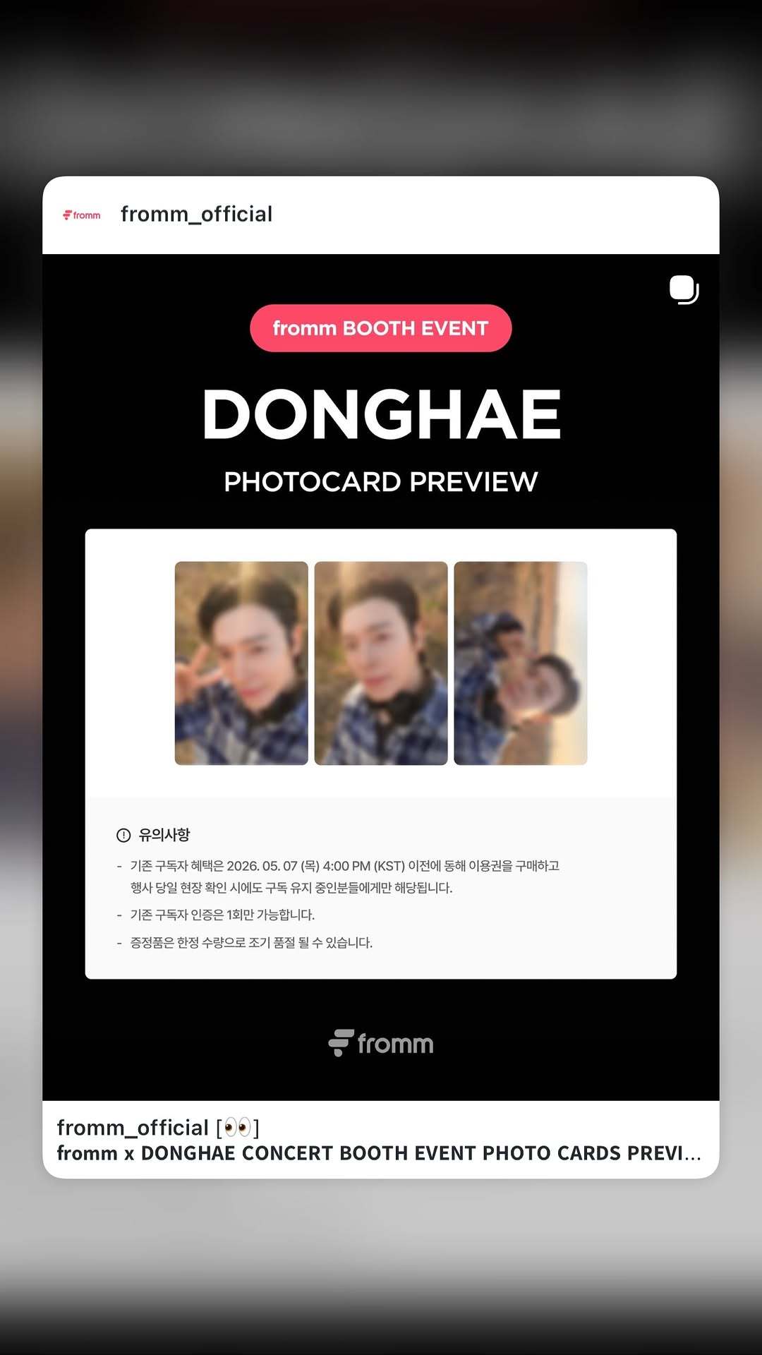 “CB百蓝_。260513 D&E official更新李东海 相关： 