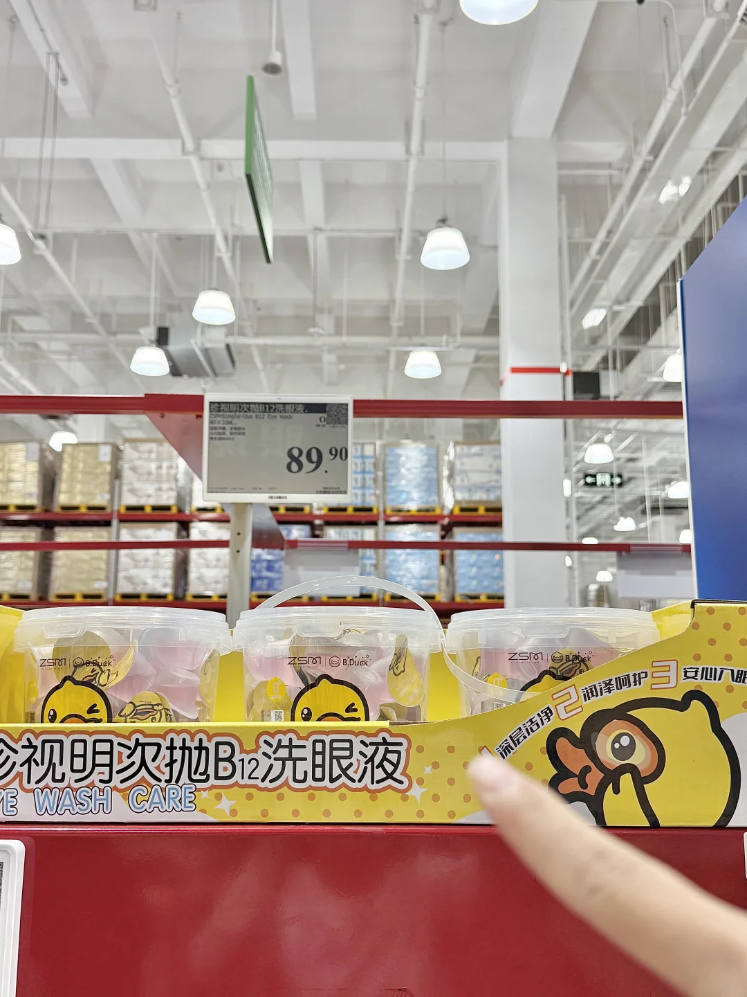 全体起立！在上山姆看到这个直接搬！